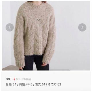 アダムエロぺ(Adam et Rope')の【美品】アルパカケーブル編みミドル丈ニット　(ニット/セーター)