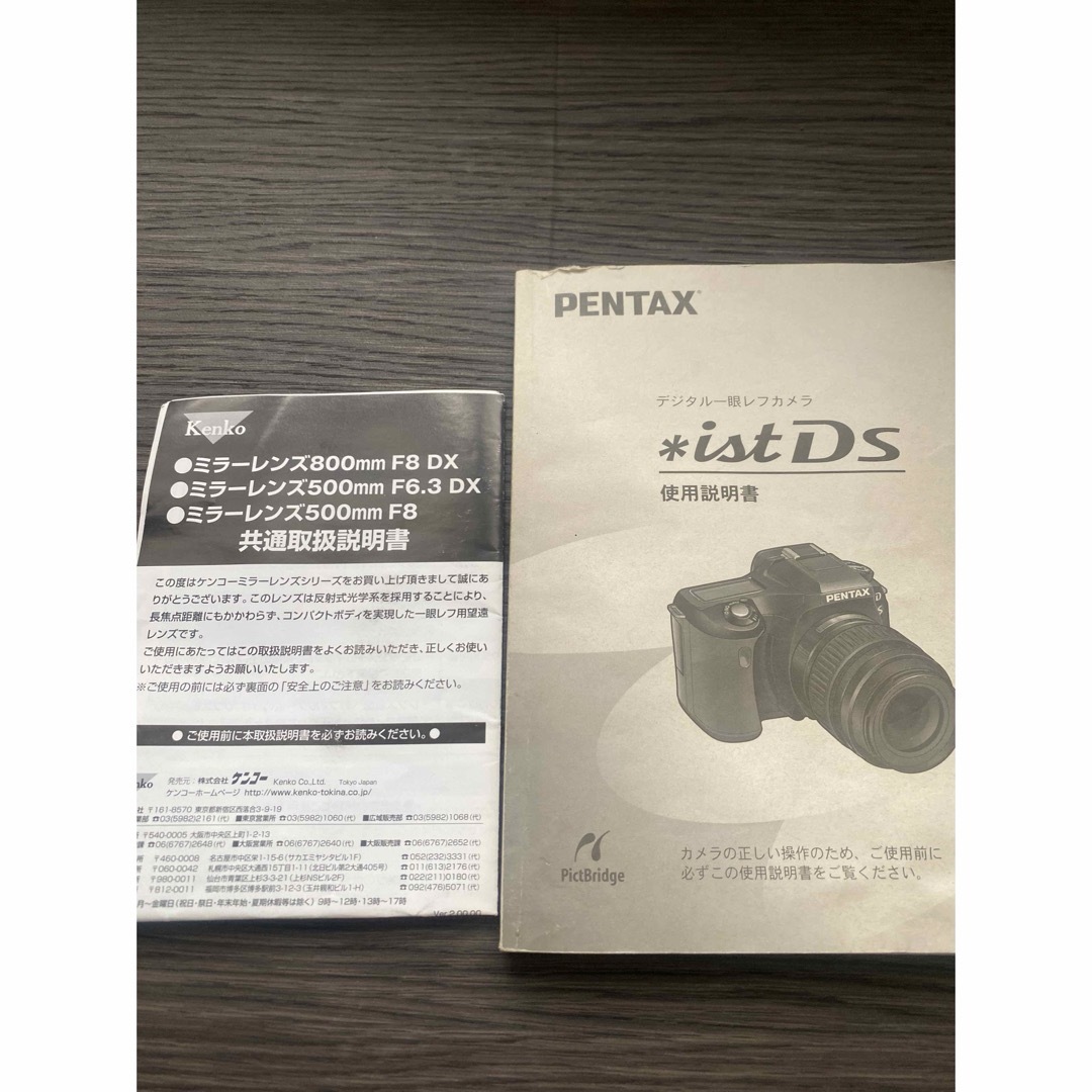 PENTAX 一眼レフデジタルカメラ PENTAX 一眼レフデジタルカメラ
