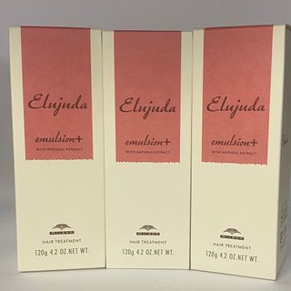 超お得【送料無料】ミルボン エルジューダ エマルジョン+ 120ml 3本セット