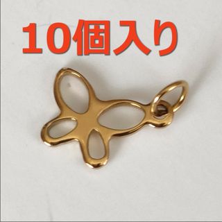 蝶のチャーム　丸カン付き/10個入り(各種パーツ)