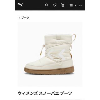 プーマ(PUMA)の〈予約中〉新品　PUMA ムートンブーツ(ブーツ)