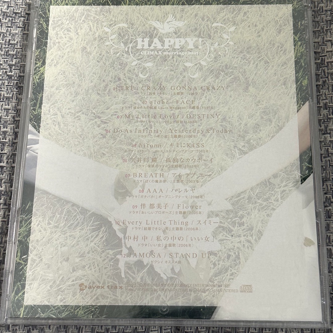 HAPPY! ウェディングソング　ベスト エンタメ/ホビーのCD(ポップス/ロック(邦楽))の商品写真
