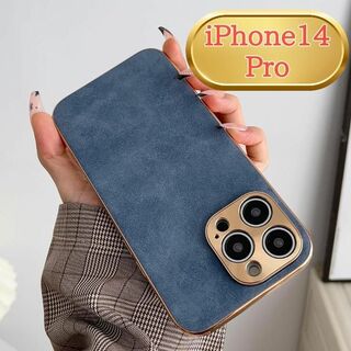 アイフォン iphone スマホ ケース 14 プロ pro 高級感 シンプル(iPhoneケース)