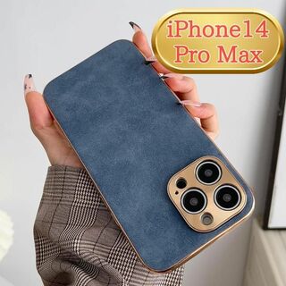 アイフォン iphone ケース 14 プロ pro max 高級感 シンプル(iPhoneケース)