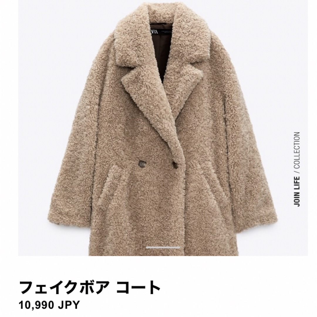 新品　ZARAフェイクボアコート