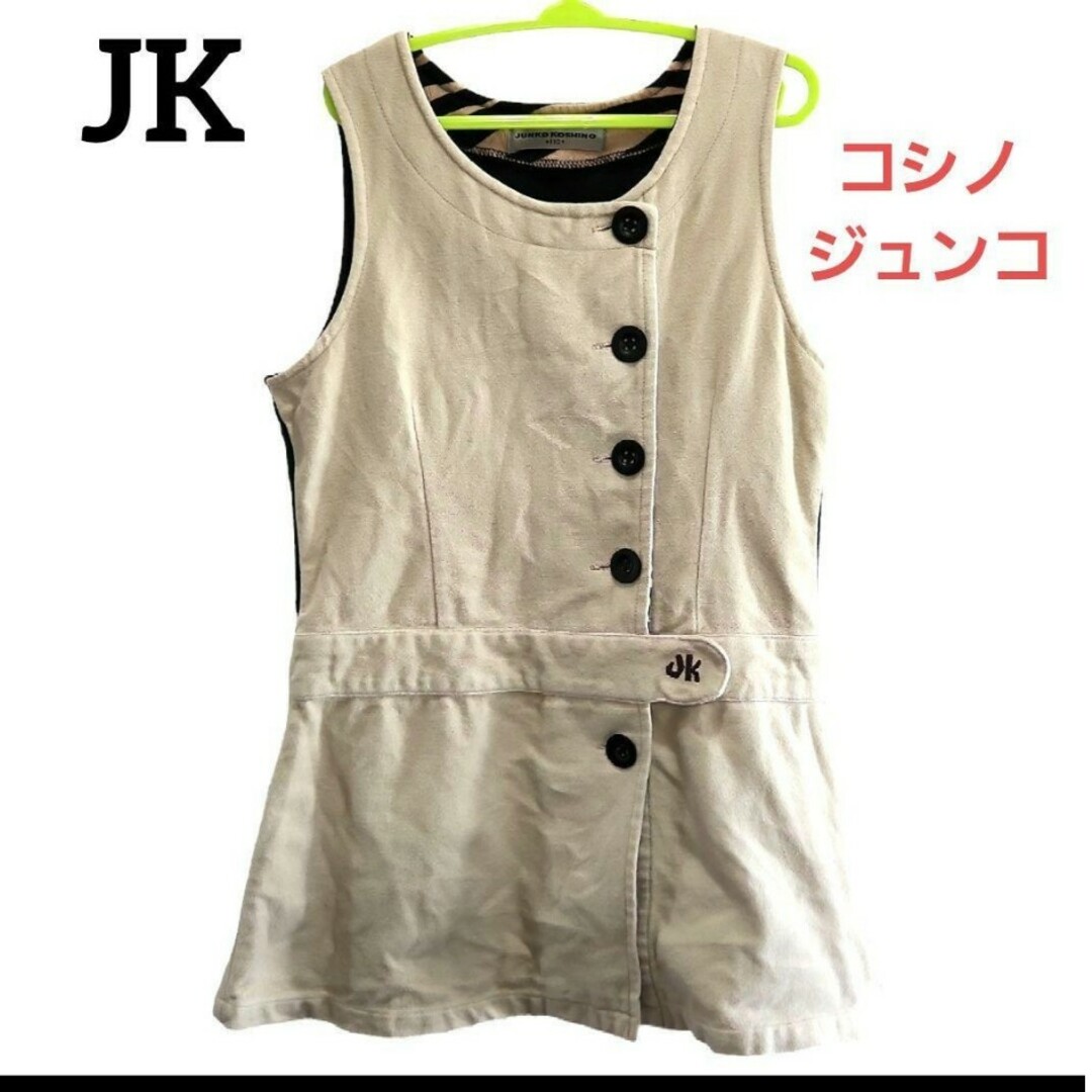 JUNKO KOSHINO(コシノジュンコ)のコシノジュンコ　ワンピース　ベビー　キッズ　JK　110　女の子　希少品　レア キッズ/ベビー/マタニティのキッズ服女の子用(90cm~)(ワンピース)の商品写真