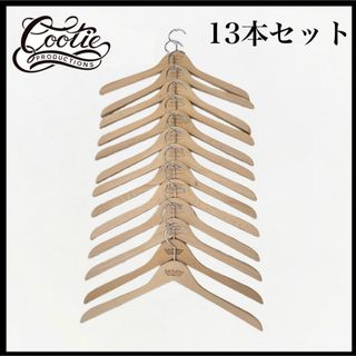 クーティー cootie ハンガー キャップ パンツ シャツ ジャケット