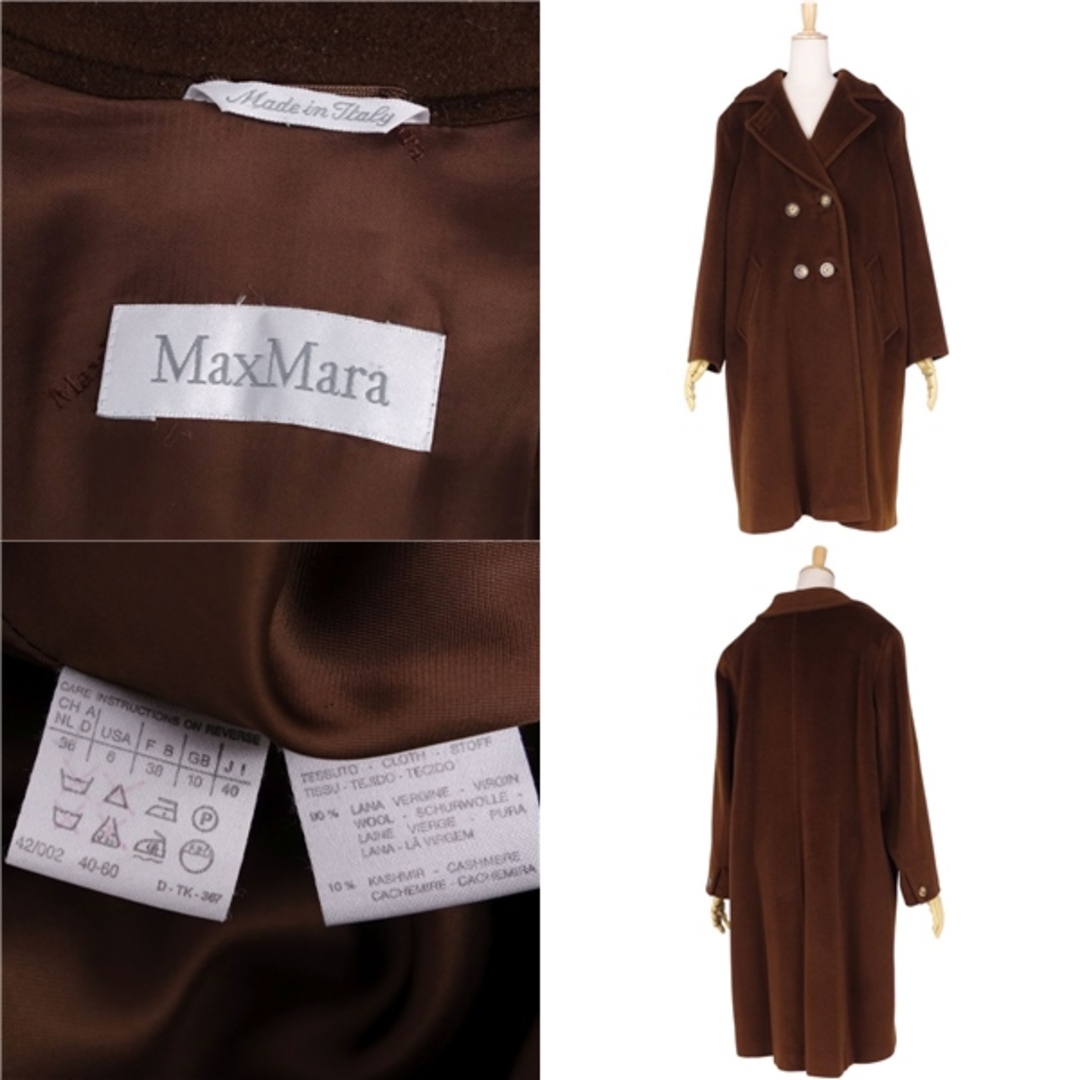 Max Mara - 美品 マックスマーラ Max Mara コート チェスターコート 白