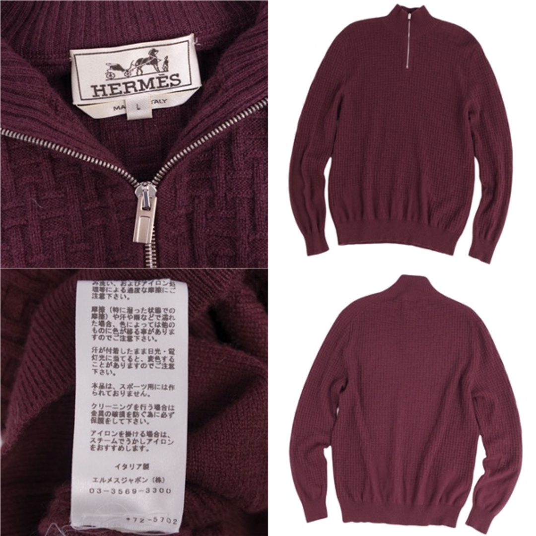 HERMES - 美品 エルメス HERMES ニット セーター ハーフジップ HERMES - 美品 エルメス HERMES ニット セーター ハーフジップ