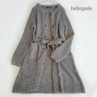 エリオポール(heliopole)のエリオポール モヘヤ混ロングカーディガン もこもこ コーディガン  36(S)(カーディガン)