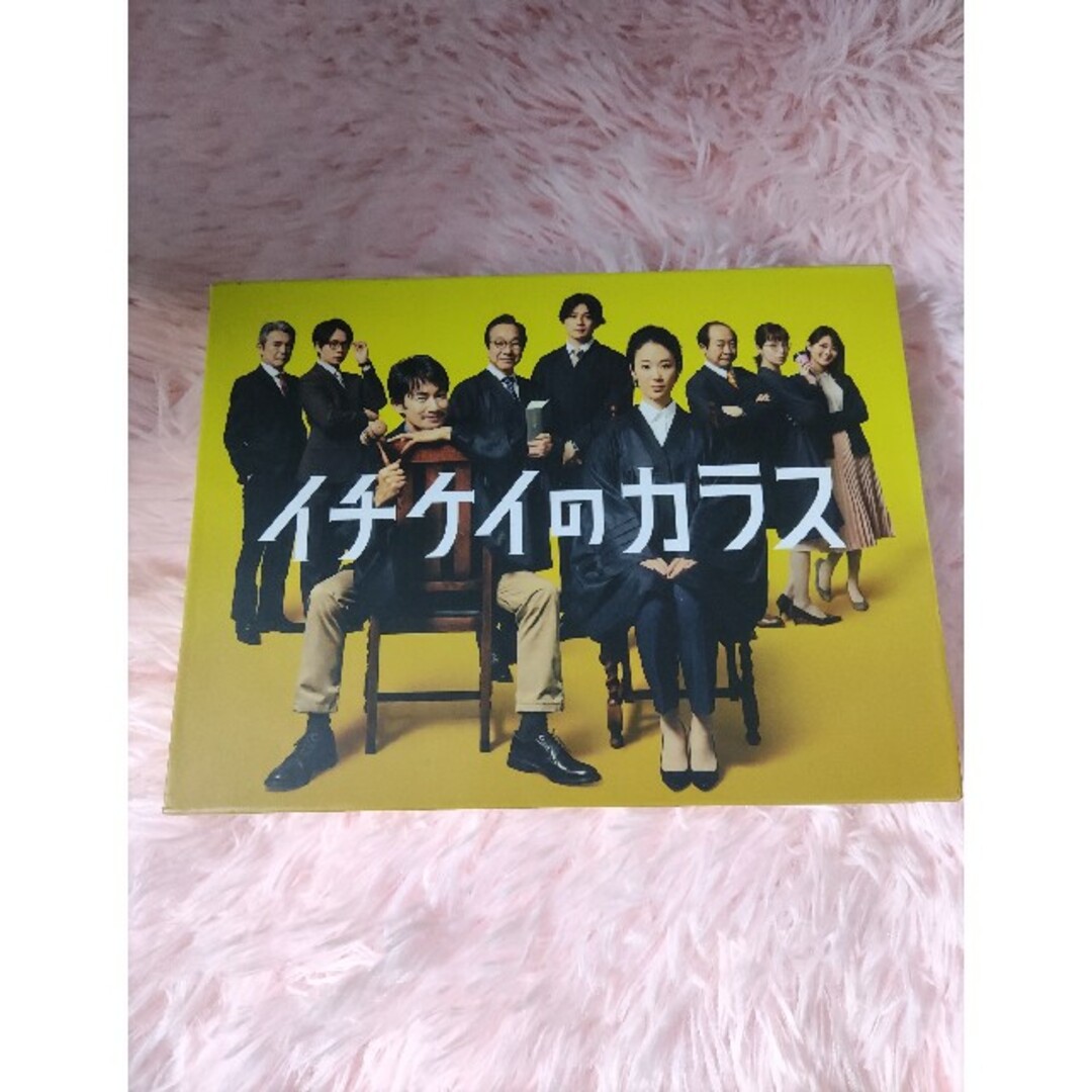 クランクインオールアップ【新品・未開封】イチケイのカラス」DVD-BOX