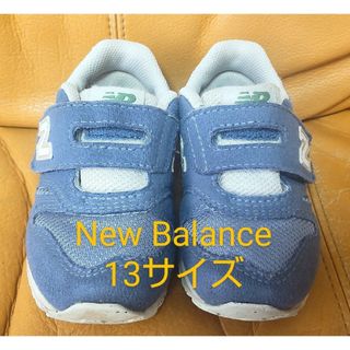 ニューバランス(New Balance)のNew Balance　ベビーシューズ　スニーカー　13サイズ(スニーカー)