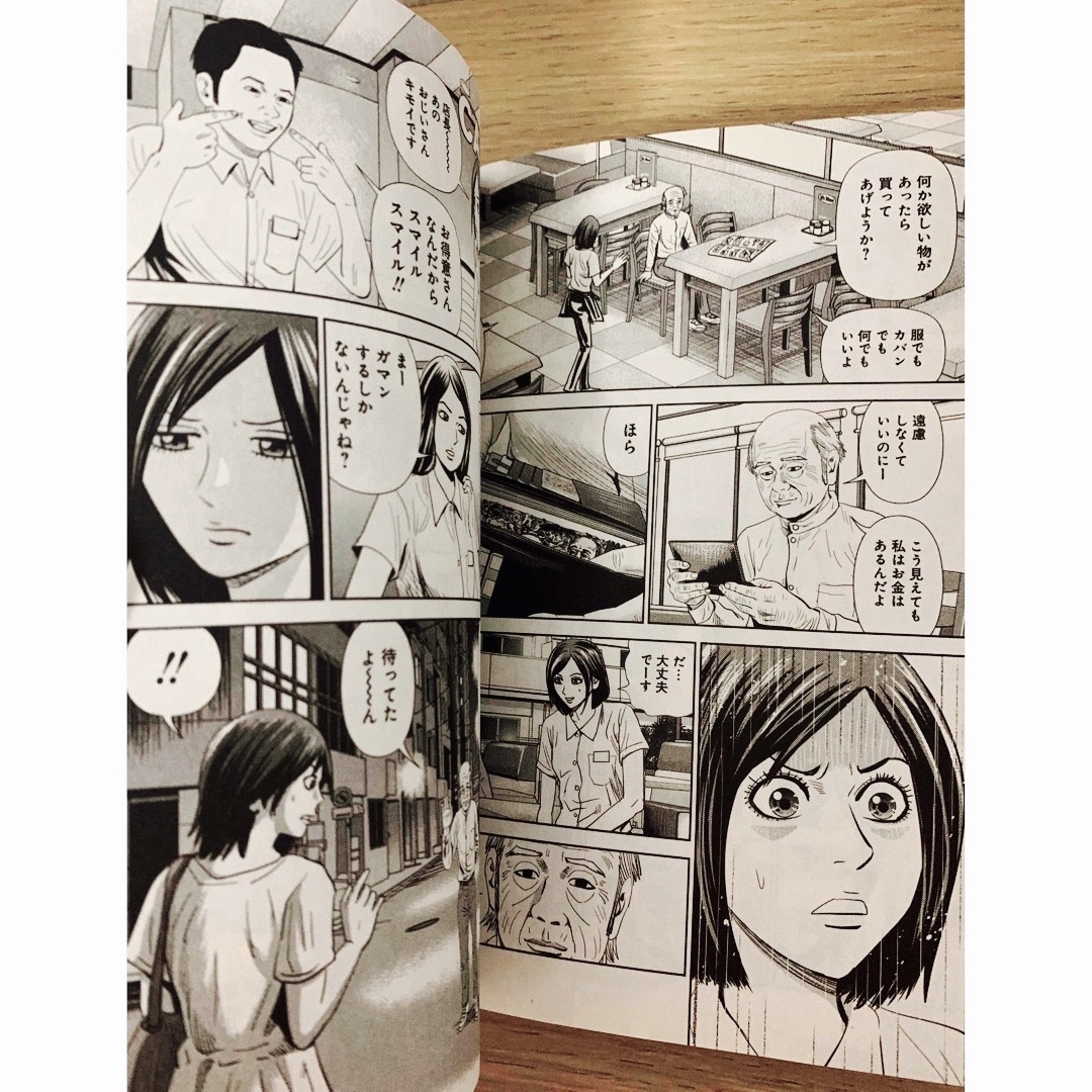 集英社 - 『怨み屋本舗 WORST』1〜10・12巻(11冊セット)※初版 集英社 - 『怨み屋本舗 WORST』1〜10・12巻(11冊セット)※初版