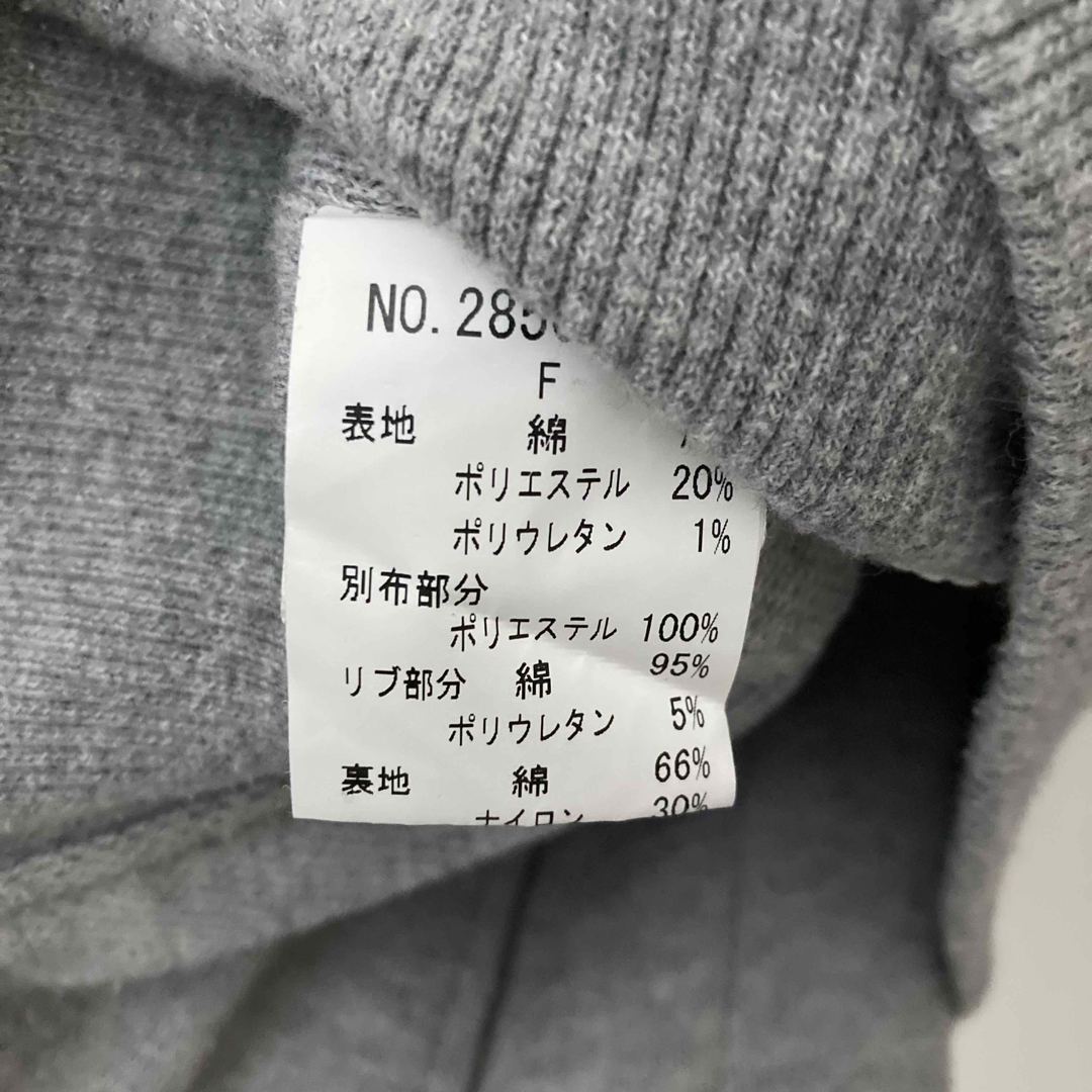 【新品】DOUBLE STANDARD CLOTHING 綿100% 長袖パーカ