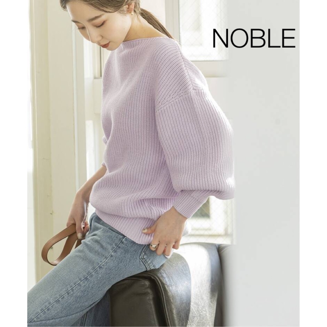 【美品】Noble ノーブル ボートネック ニット風 プルオーバー