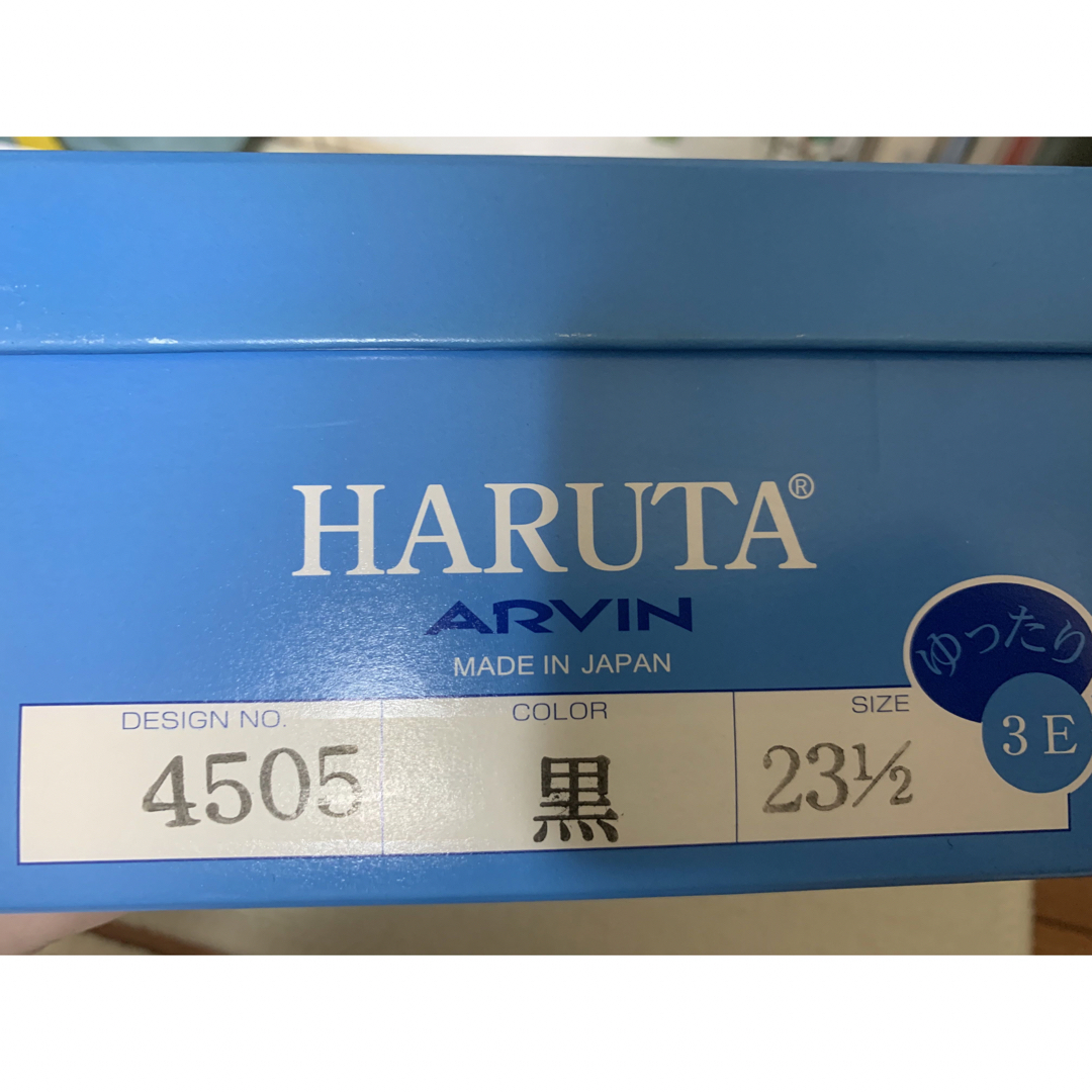 HARUTA(ハルタ)の【新品・未使用】HARUTAローファー3E 23.5 レディースの靴/シューズ(ローファー/革靴)の商品写真