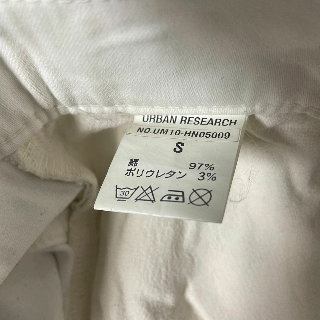 URBAN RESEARCH(アーバンリサーチ)のURBANRESEARCH ストレッチテーパードパンツ　S メンズのパンツ(チノパン)の商品写真