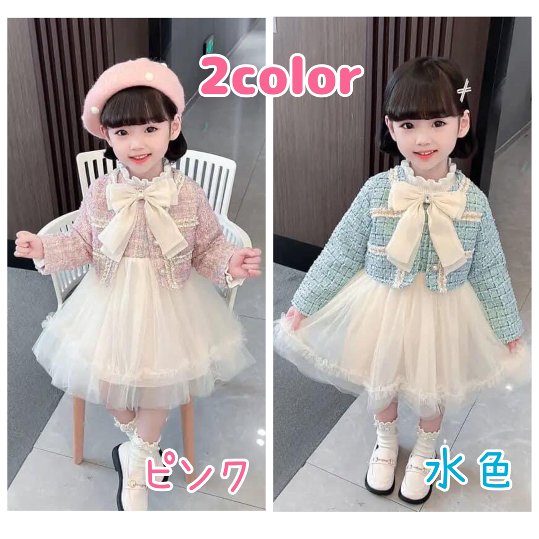 130   セットアップ  3点セット ピンク ワンピース   女の子 スーツ キッズ/ベビー/マタニティのキッズ服女の子用(90cm~)(ドレス/フォーマル)の商品写真