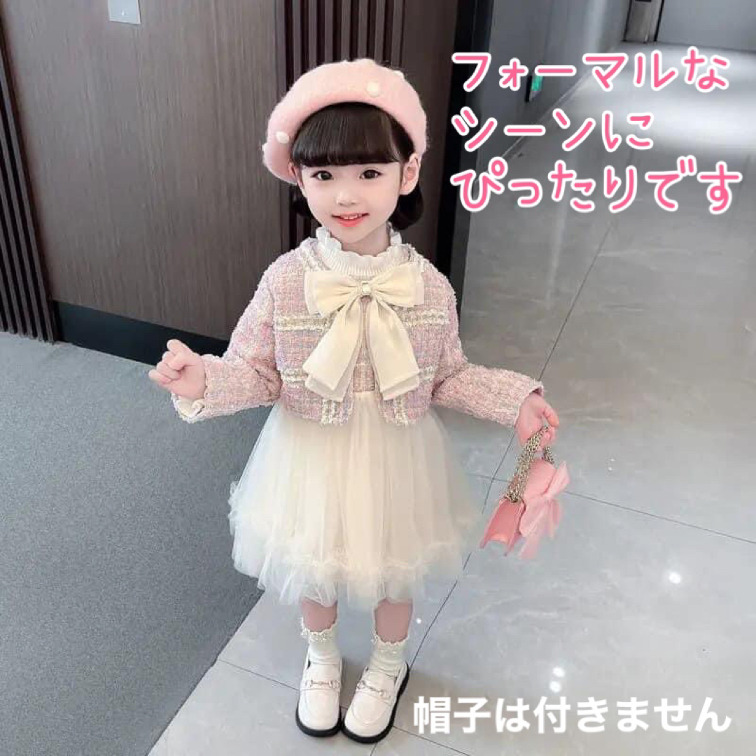 130   セットアップ  3点セット ピンク ワンピース   女の子 スーツ キッズ/ベビー/マタニティのキッズ服女の子用(90cm~)(ドレス/フォーマル)の商品写真