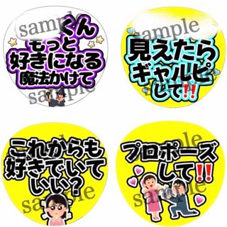 りんご様専用ページ(アイドルグッズ)