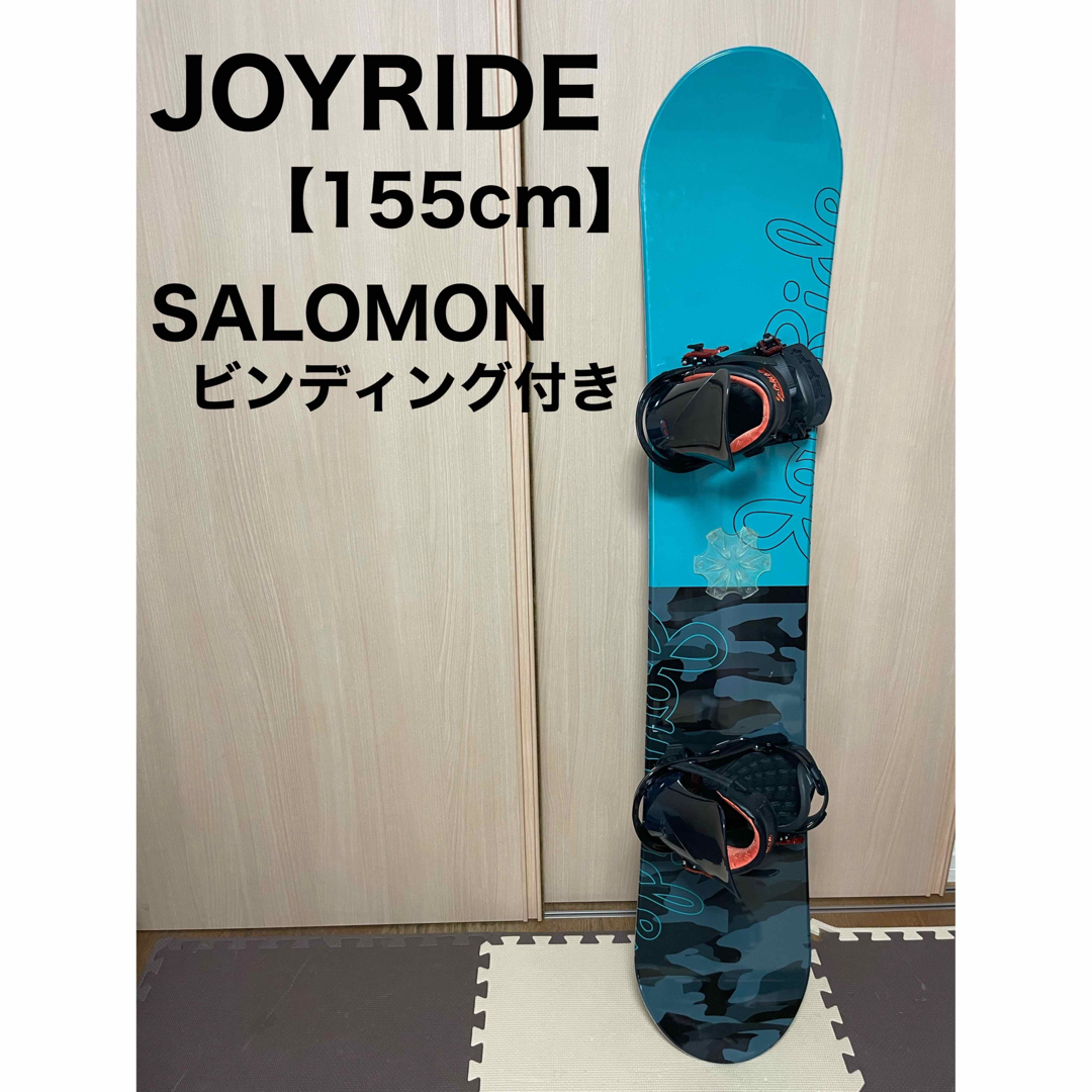 salomon スノーボード ビンディング付き