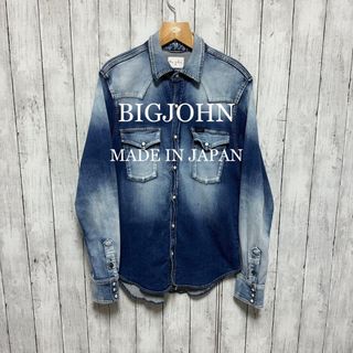 ビッグジョン(BIG JOHN)のBIG JOHN ハイパーストレッチデニムウエスタンシャツ！日本製！ (シャツ)