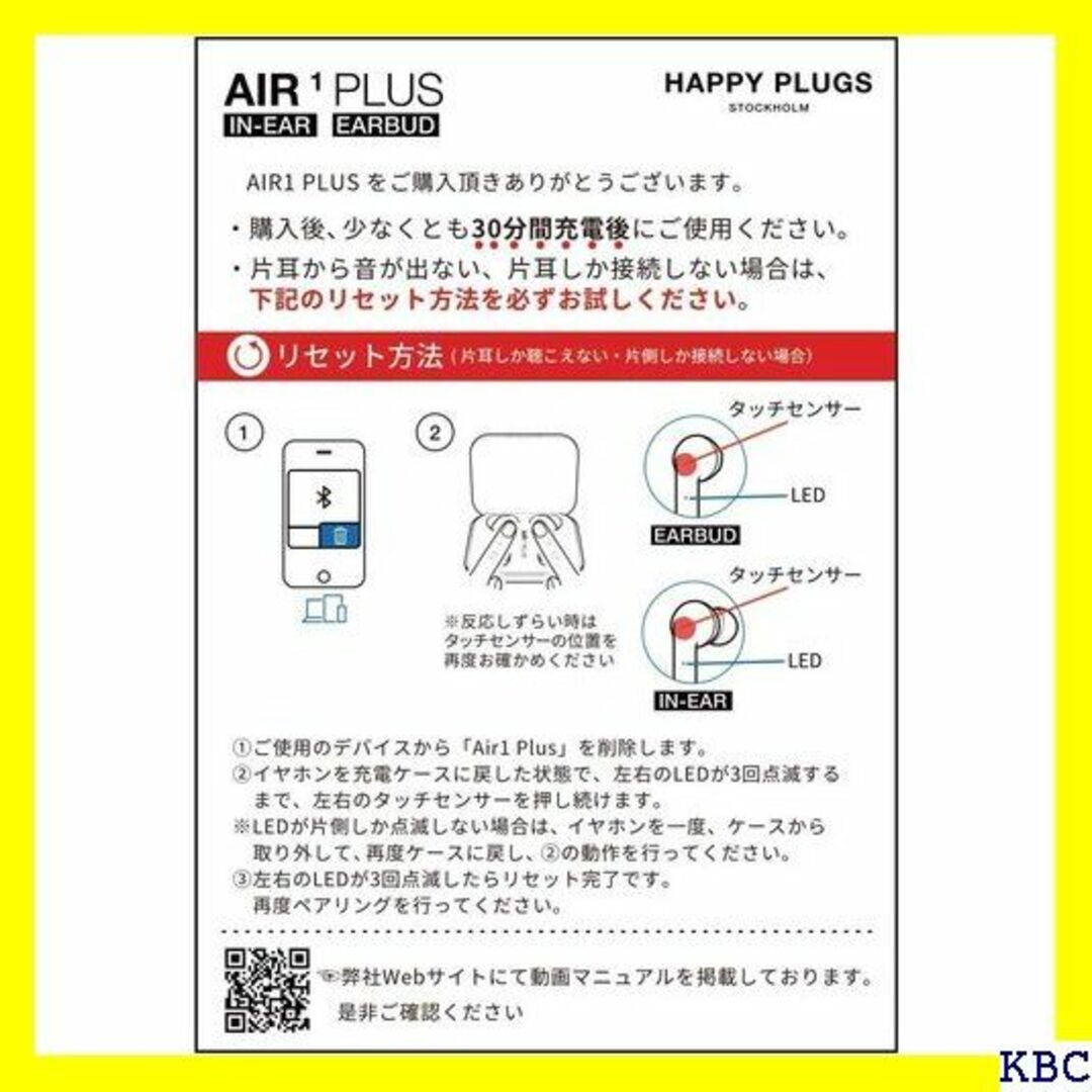 ☆人気商品 HAPPY PLUGS インナーイヤー型完全ワ ラック 国内 196の