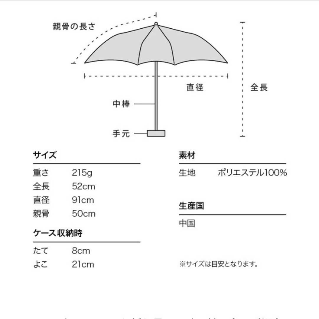 Wpc.(ダブルピーシー)のWpc 折りたたみ傘 ブラッシュレオパードmini ヒョウ柄 コンパクトサイズ レディースのファッション小物(傘)の商品写真