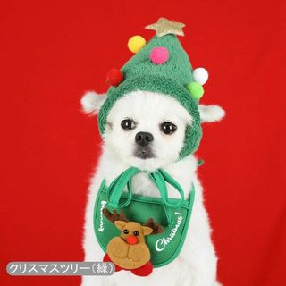 送料込 クリスマス コスプレ 帽子 スタイ セット クリスマスパーティー 犬 猫(犬)