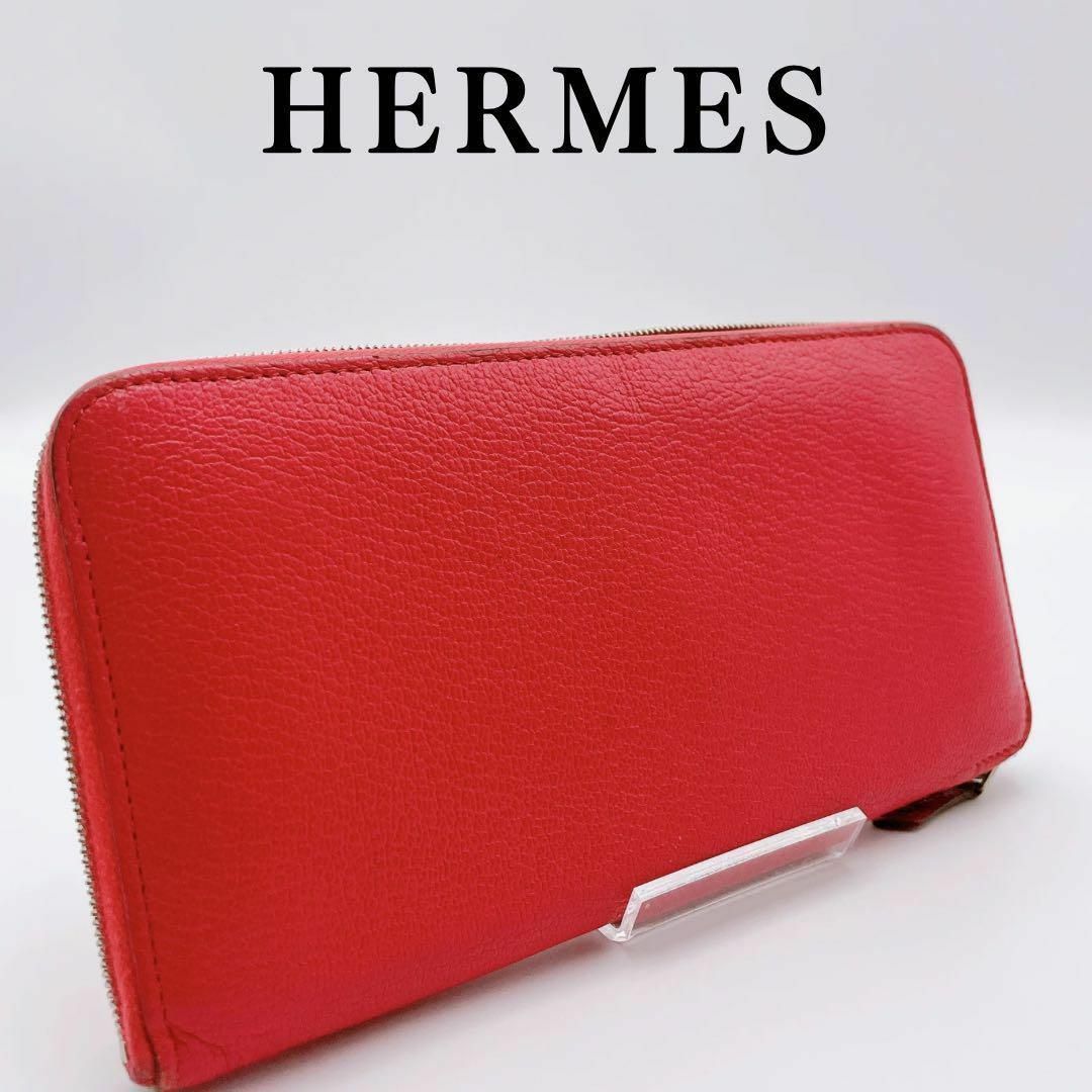 美品 HERMES エルメス アザップロング  ラウンドファスナー長財布 シェーブル ピンク □O刻印