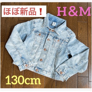 エイチアンドエム(H&M)のH＆M❤️可愛いGジャン❤️ほぼ新品‼️130cm(ジャケット/上着)