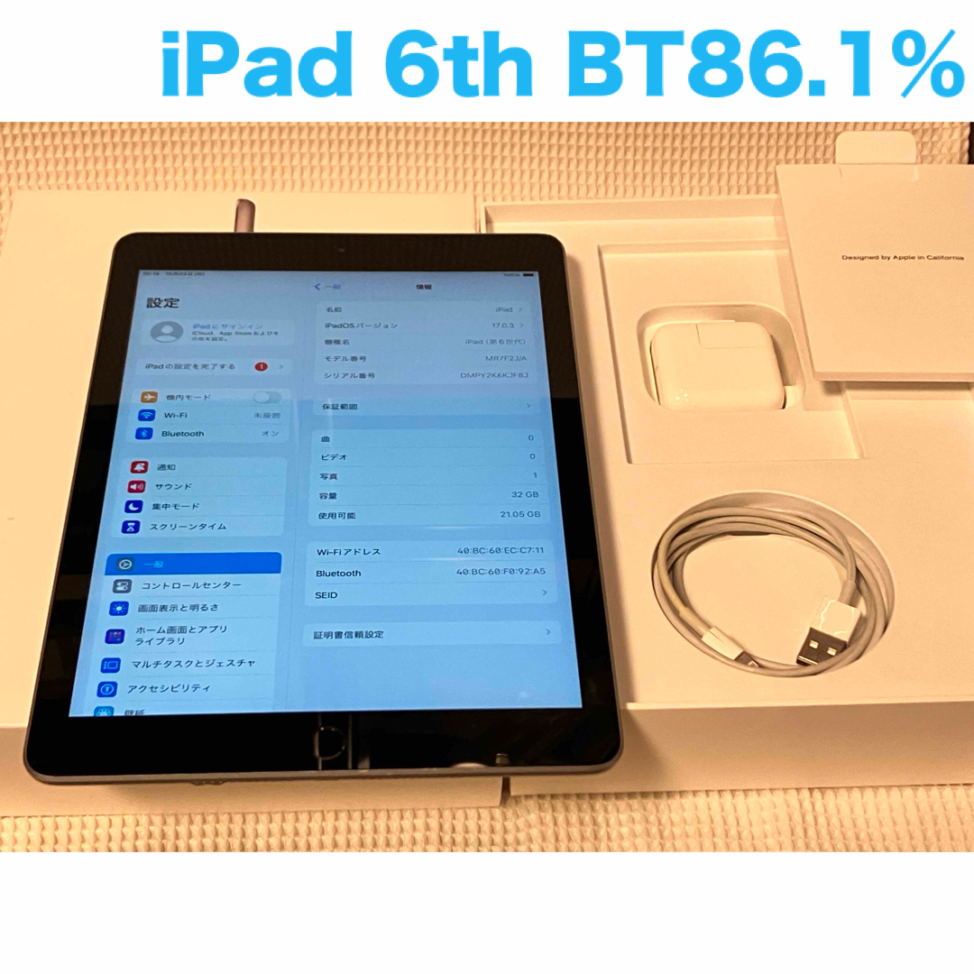 Apple - iPad 第6世代 WiFi 32GB スペースグレイ BT86.1%の通販 by