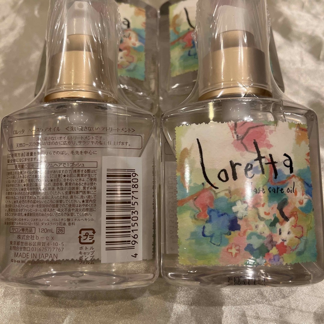 Loretta(ロレッタ)のモルトベーネ ロレッタ ベースケアオイル 120ml×4個セット コスメ/美容のヘアケア/スタイリング(トリートメント)の商品写真