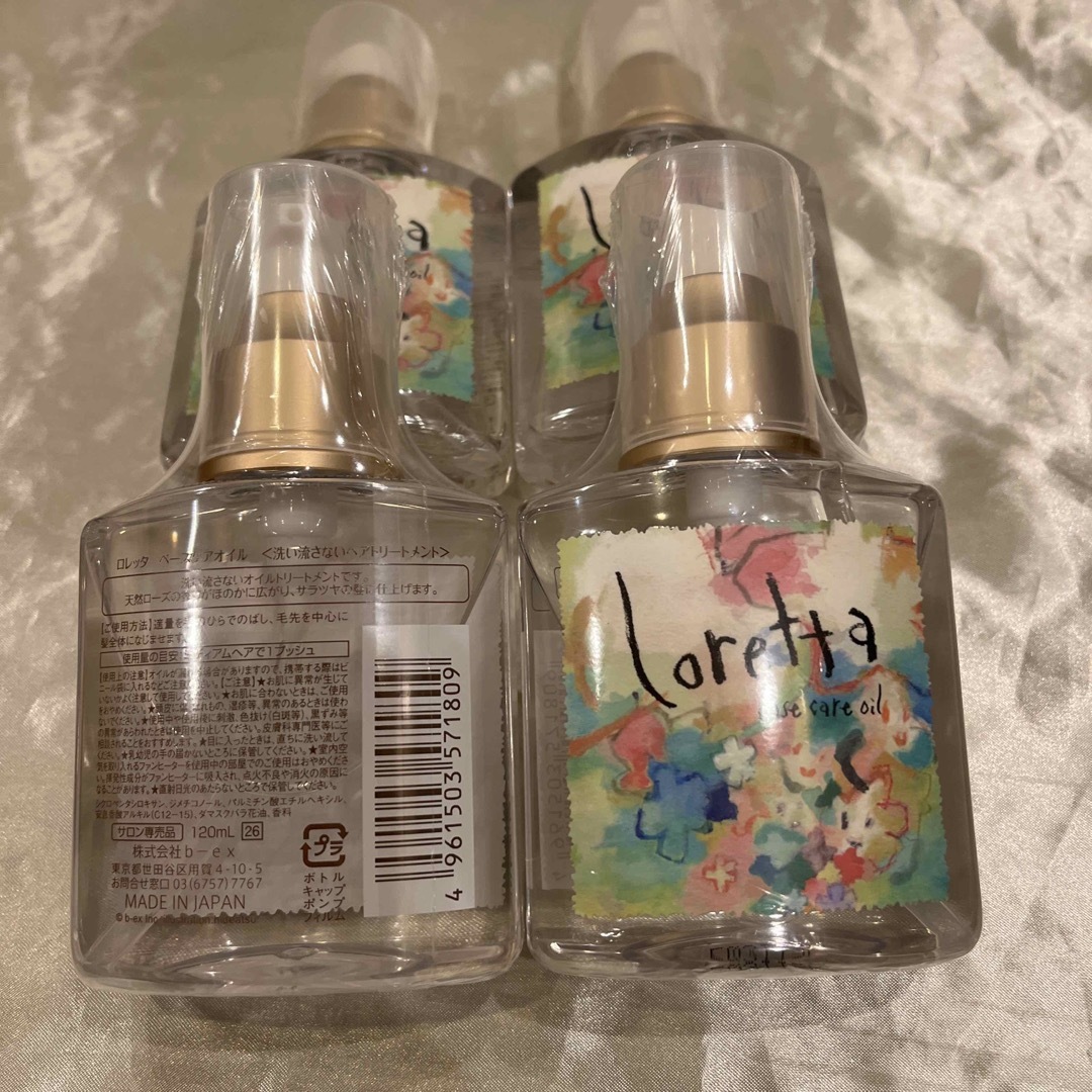 Loretta(ロレッタ)のモルトベーネ ロレッタ ベースケアオイル 120ml×4個セット コスメ/美容のヘアケア/スタイリング(トリートメント)の商品写真