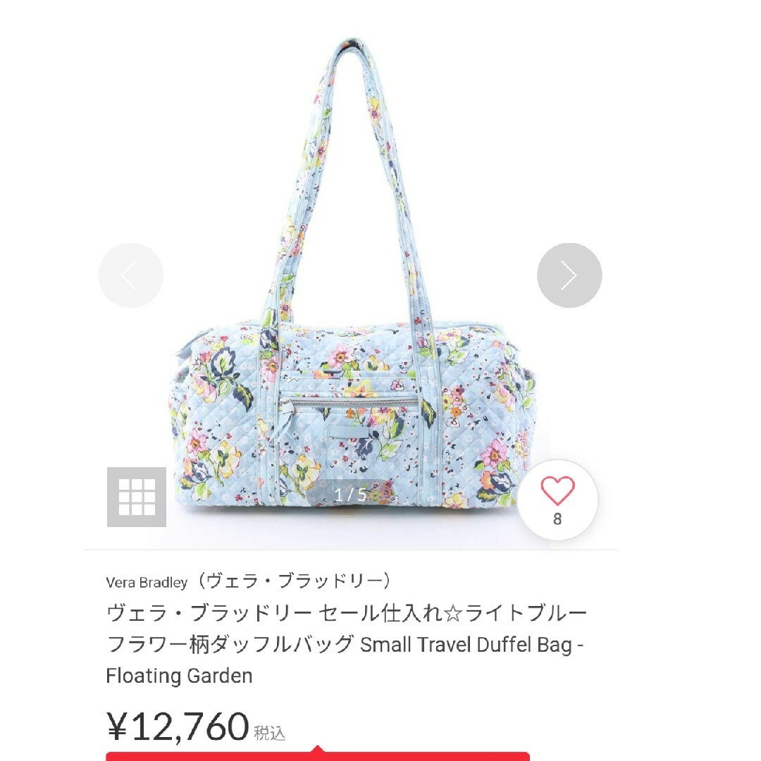 Vera Bradley(ヴェラブラッドリー)のヴェラ　ブラッドリー Vera Bradley ショルダーバッグ　フラワー　美品 レディースのバッグ(トートバッグ)の商品写真