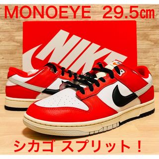 NIKE DUNK ナイキ ダンク LOW PRM 14cm 極美品