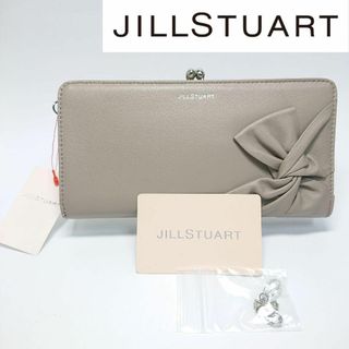 ジルスチュアート(JILLSTUART)の【新品タグ付き】ジルスチュアート がま口長財布 チャコールグレー(財布)