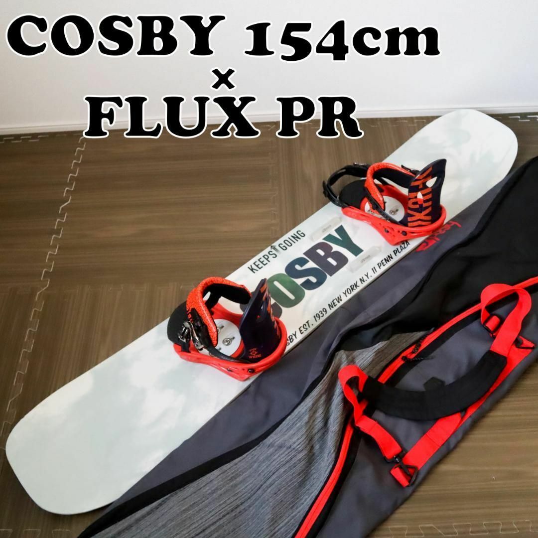 コスビー/COSBY FLUX PR フラックススノーボード ビンディングセット-