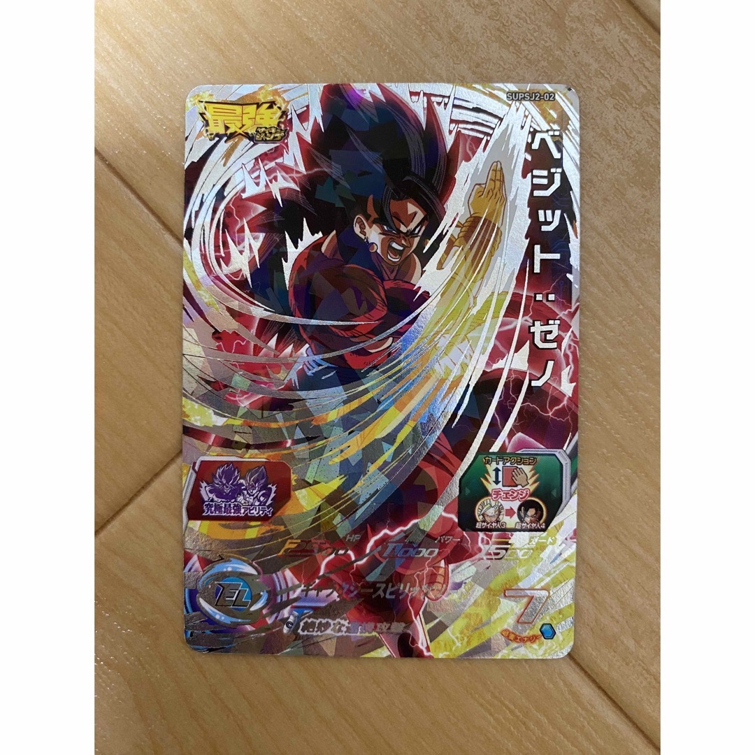 ドラゴンボール - ドラゴンボールヒーローズ ベジットゼノ ドラゴンボール - ドラゴンボールヒーローズ ベジットゼノ