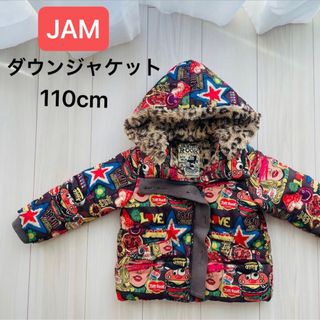 JAM 110 120 セットアップ カモフラ ピンク