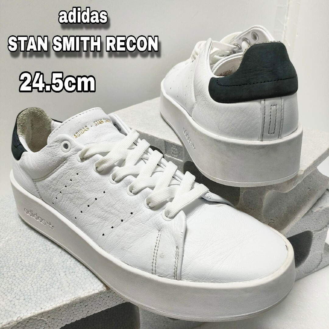 レア☆adidas アディダス スタンスミス Stan Smith