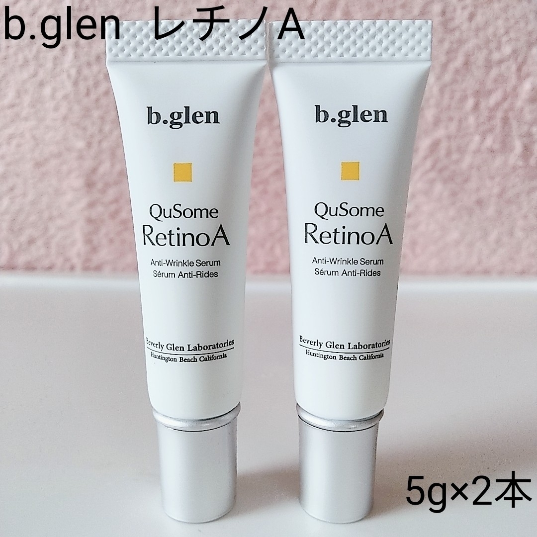 【新品】ビーグレン　キューソーム　レチノA 5g×6本　ヤマト便