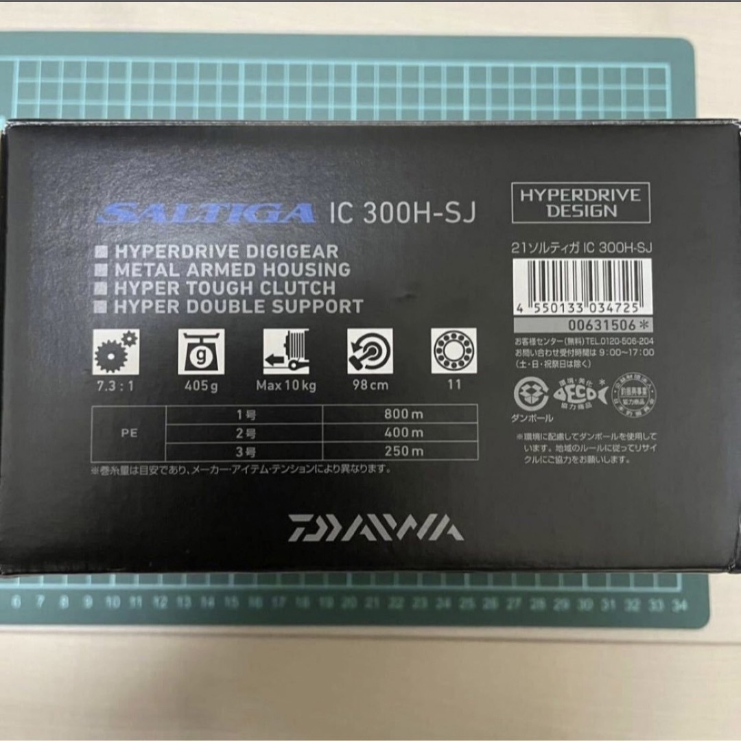 DAIWA(ダイワ)の【新品】ダイワ 21 ソルティガ IC 300H-SJ スポーツ/アウトドアのフィッシング(リール)の商品写真