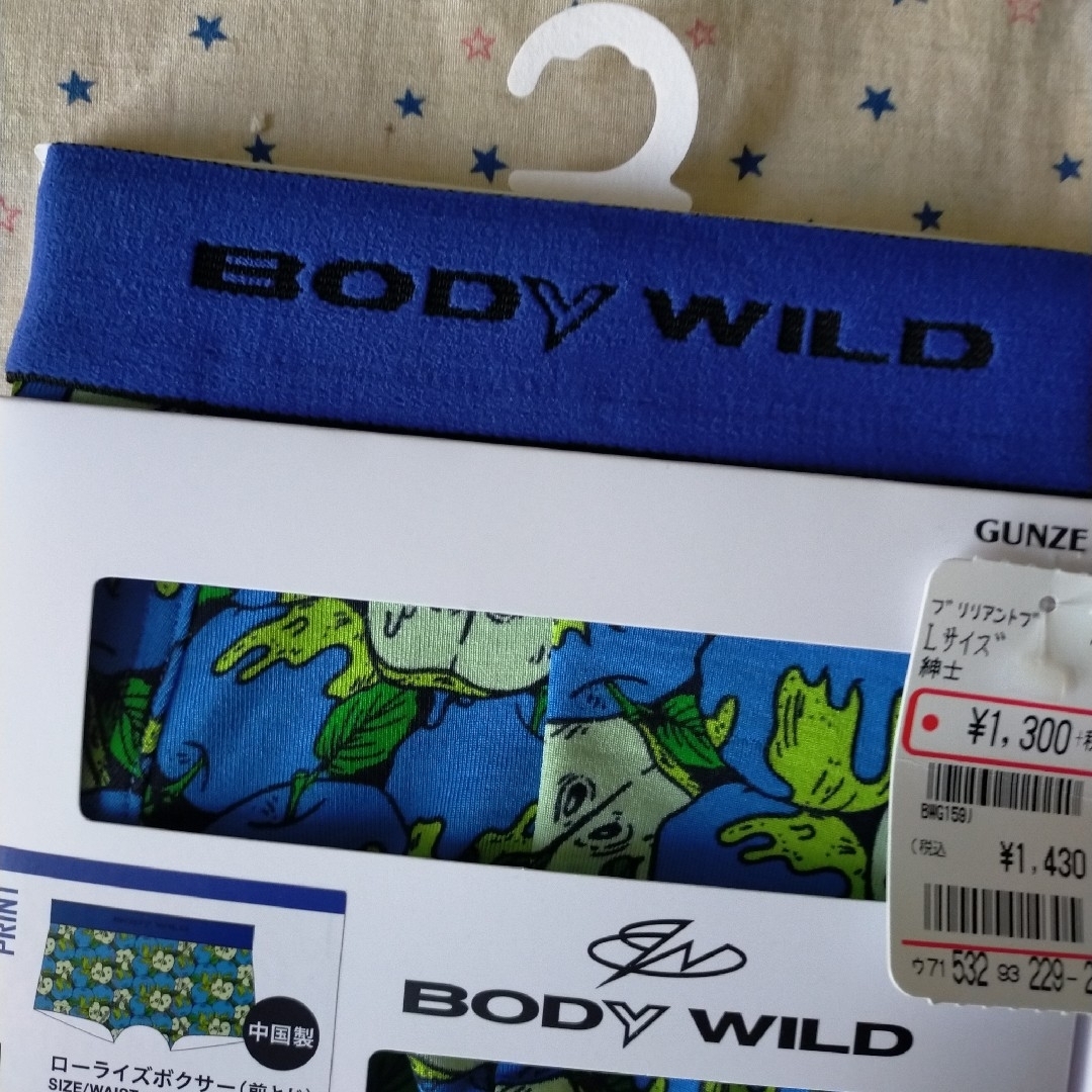 ボディー ワイルド BODY WILD ボクサーパンツ 2枚セット(メンズL) メンズのアンダーウェア(ボクサーパンツ)の商品写真