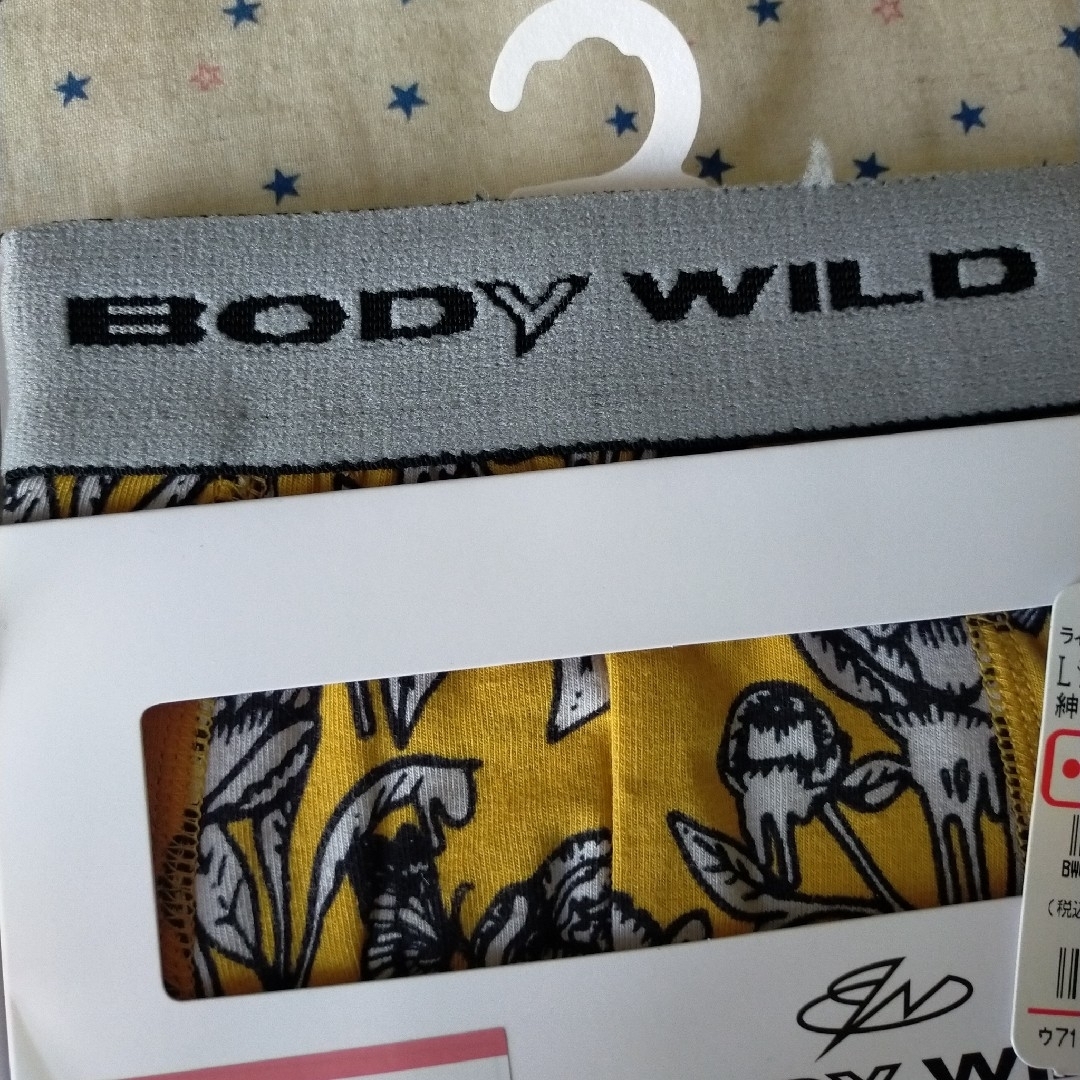 ボディー ワイルド BODY WILD ボクサーパンツ 2枚セット(メンズL) メンズのアンダーウェア(ボクサーパンツ)の商品写真