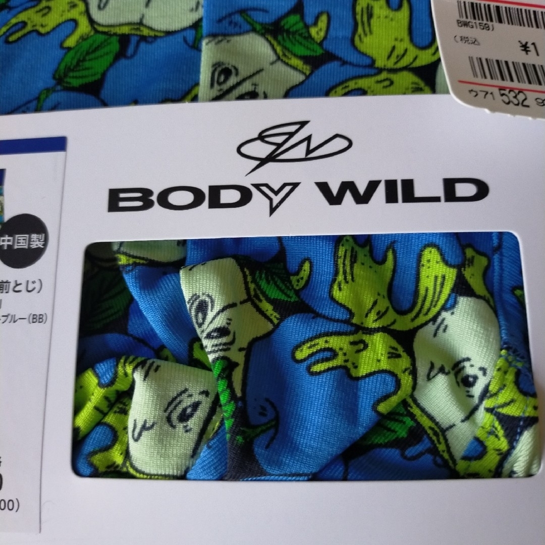 ボディー ワイルド BODY WILD ボクサーパンツ 2枚セット(メンズL) メンズのアンダーウェア(ボクサーパンツ)の商品写真