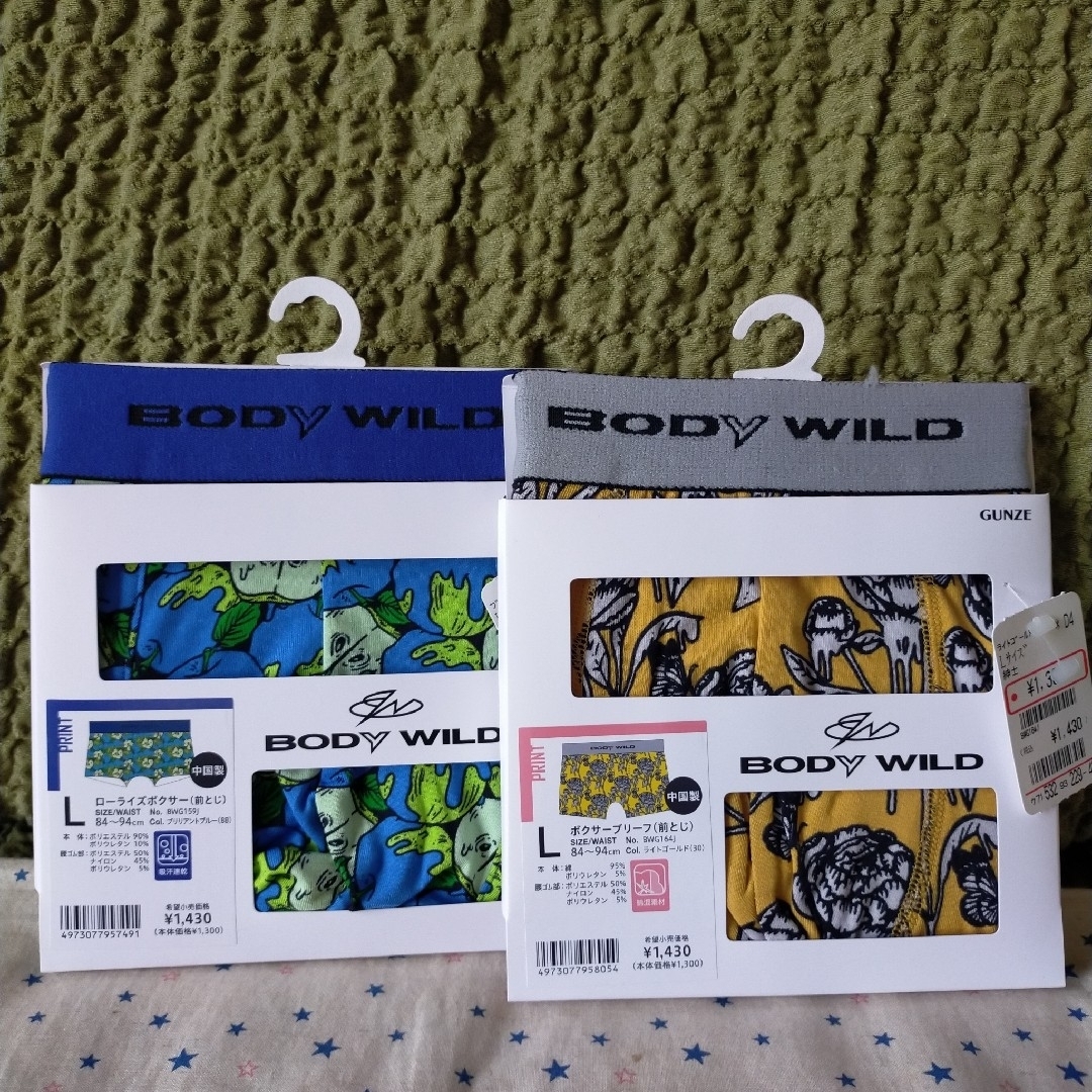 ボディー ワイルド BODY WILD ボクサーパンツ 2枚セット(メンズL) メンズのアンダーウェア(ボクサーパンツ)の商品写真