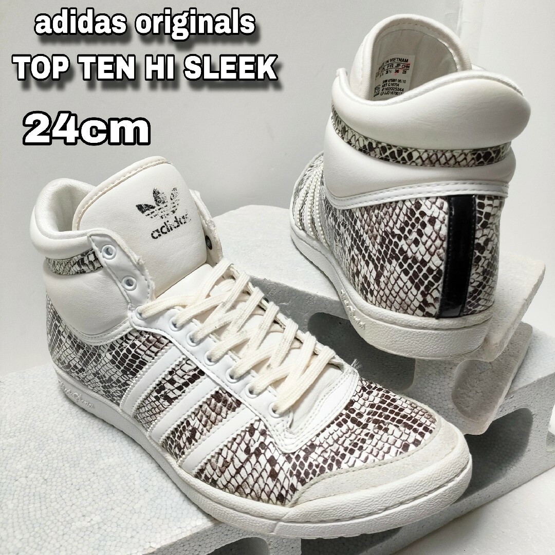 adidas Originals Top Ten Hi adidas スニーカー