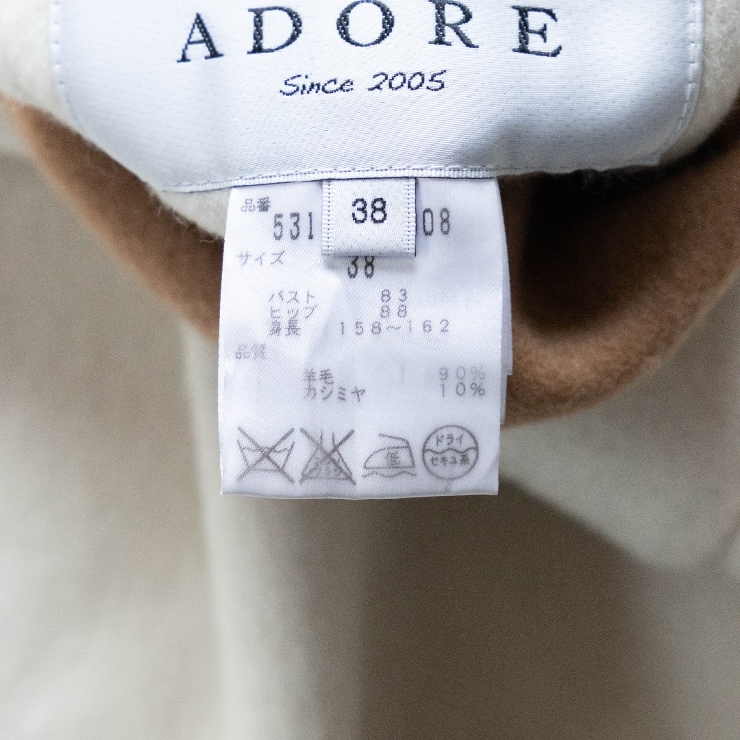 【ADORE】リバーコート リバーシブル カシミヤ混 ダブルフェイス Mサイズ