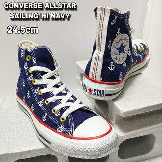 オールスター(ALL STAR（CONVERSE）)の24.5cm【CONVERSE ALLSTAR SAILING HI NAVY】(スニーカー)